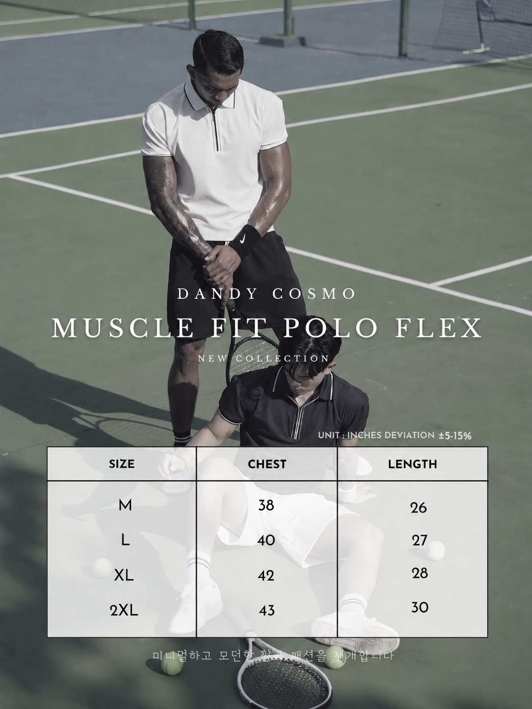 DANDY COSMO | Muscle Fit Polo Flex