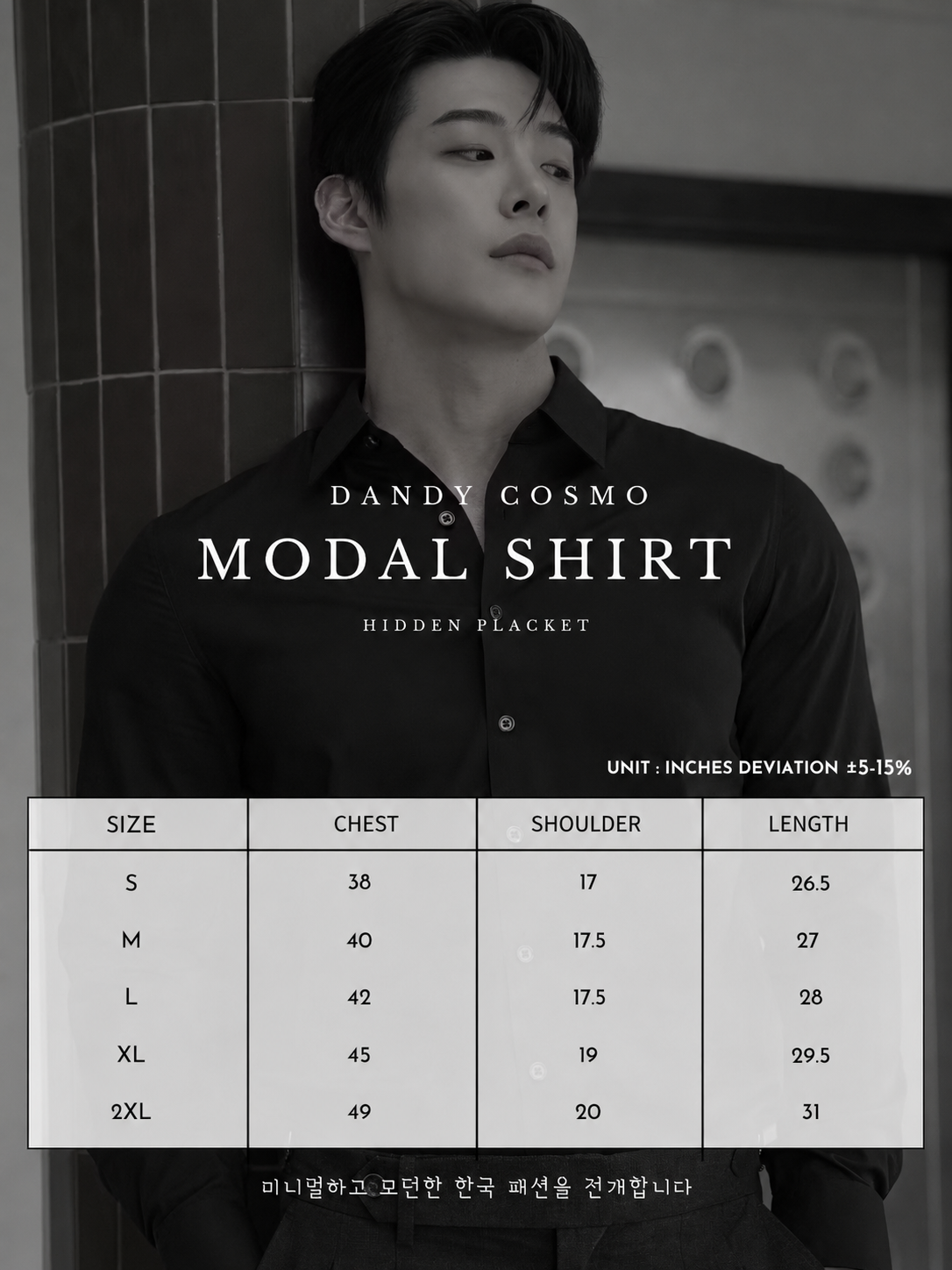 DANDY COSMO | Modal Shirt