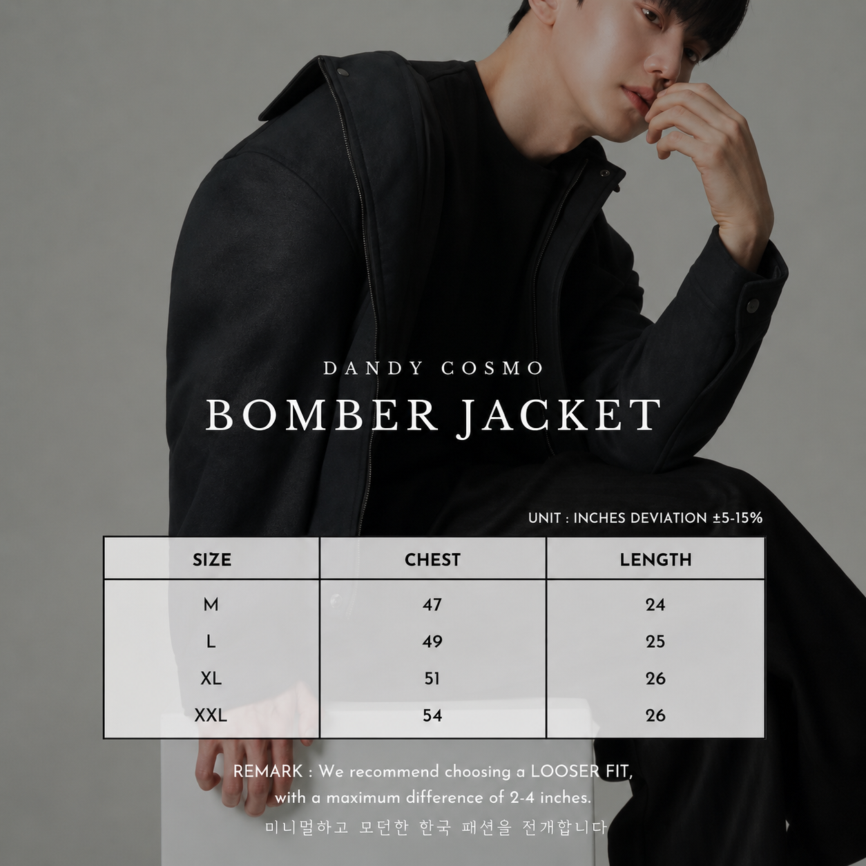 DANDY COSMO | Bomber Jacket